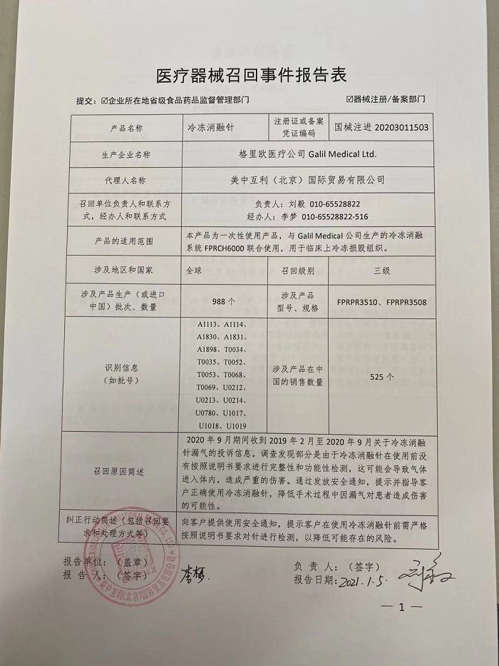 1609982611537