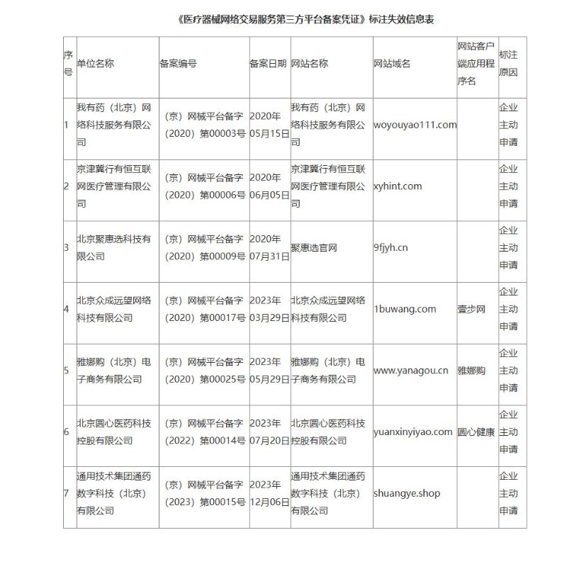 2025-11-24_113145 2025-11-24_113145