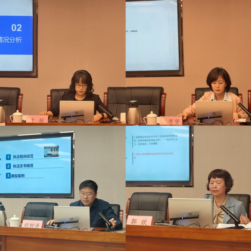 流通科集中培训图片2（2026-05-09）